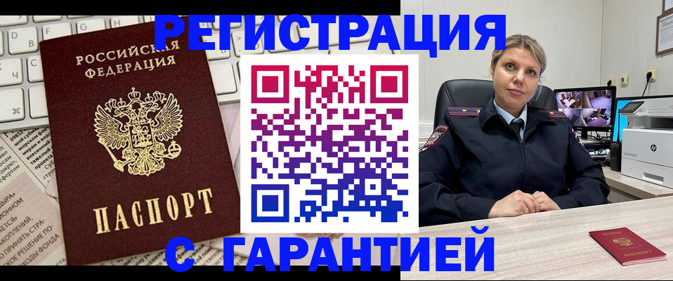 миграционный учет в Красноуральске
