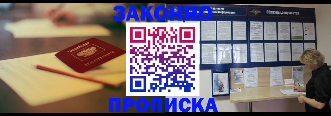 регистрация для школы в Красноуральске